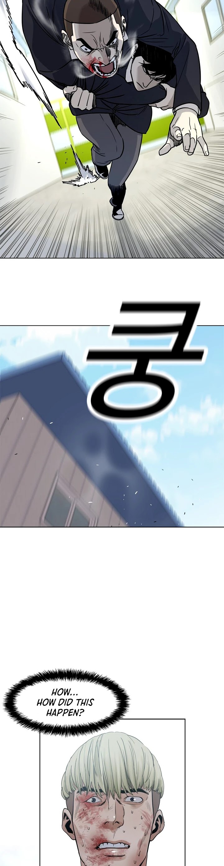 God Of Blackfield Chapter 5 page 17 - Chapter 5