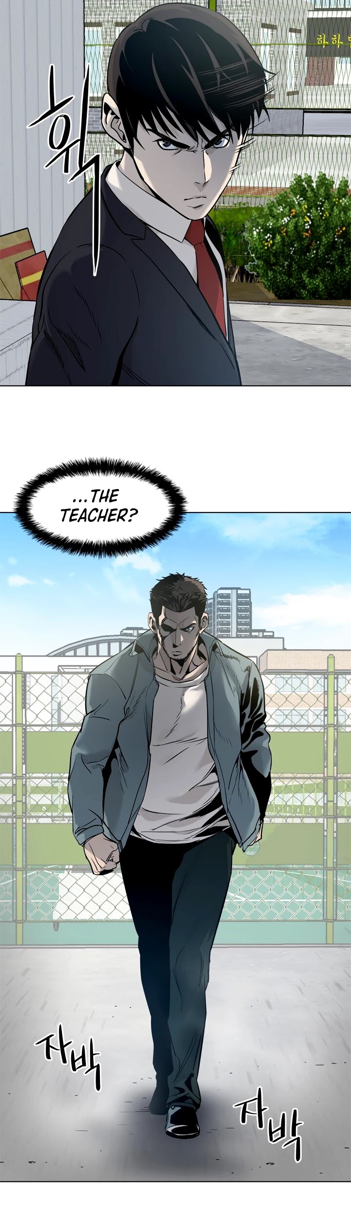 God Of Blackfield Chapter 5 page 25 - Chapter 5