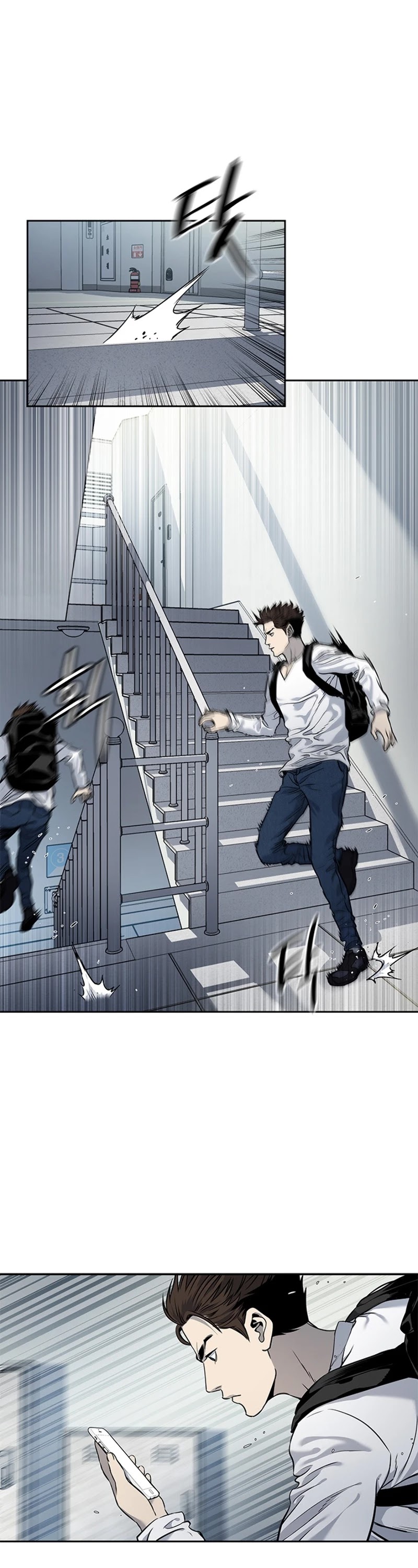 God Of Blackfield Chapter 50 page 16 - Chapter 50