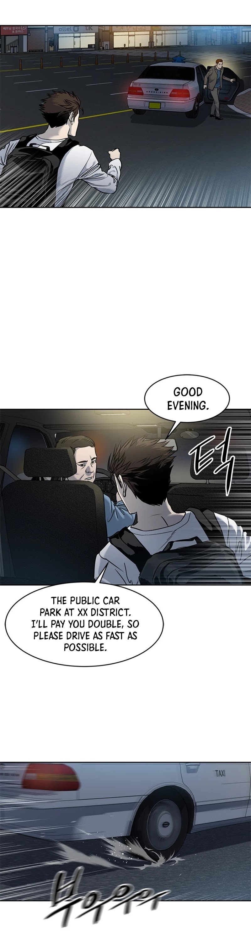 God Of Blackfield Chapter 50 page 21 - Chapter 50