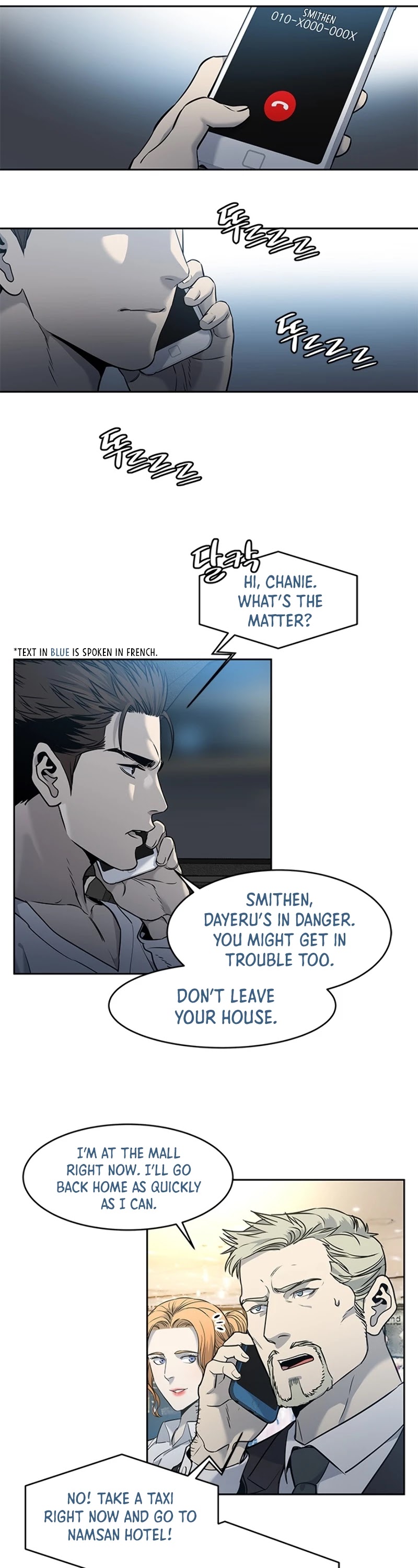 God Of Blackfield Chapter 50 page 22 - Chapter 50