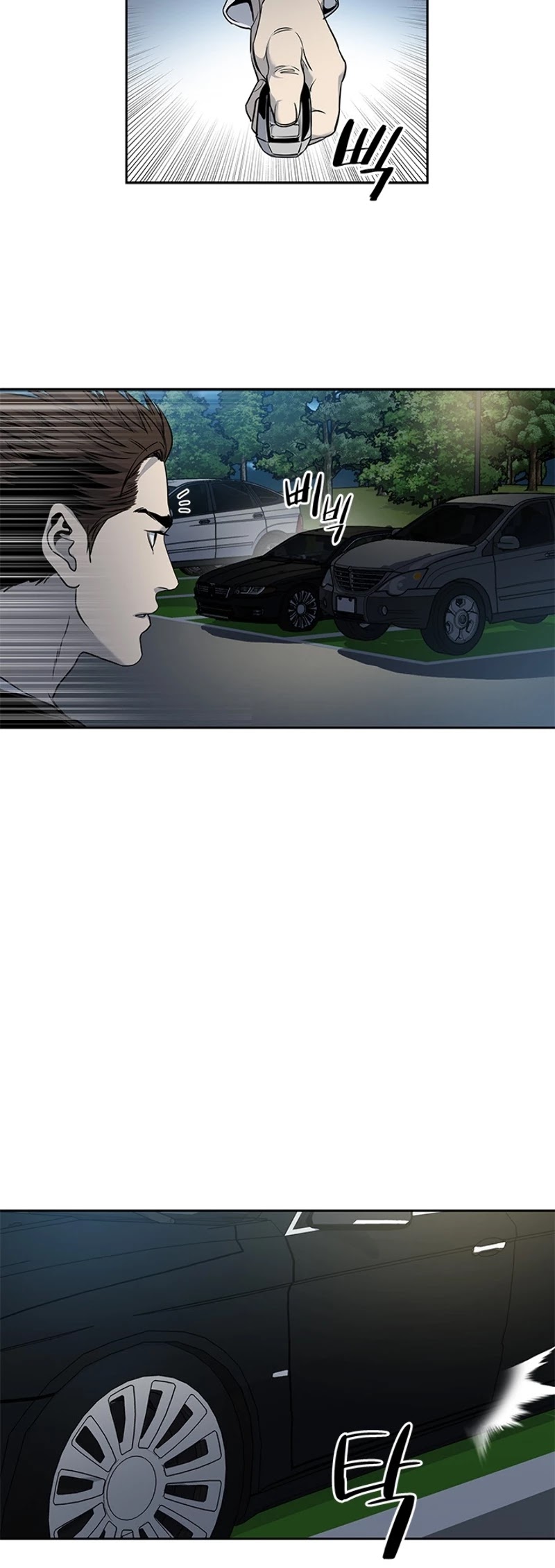 God Of Blackfield Chapter 50 page 26 - Chapter 50