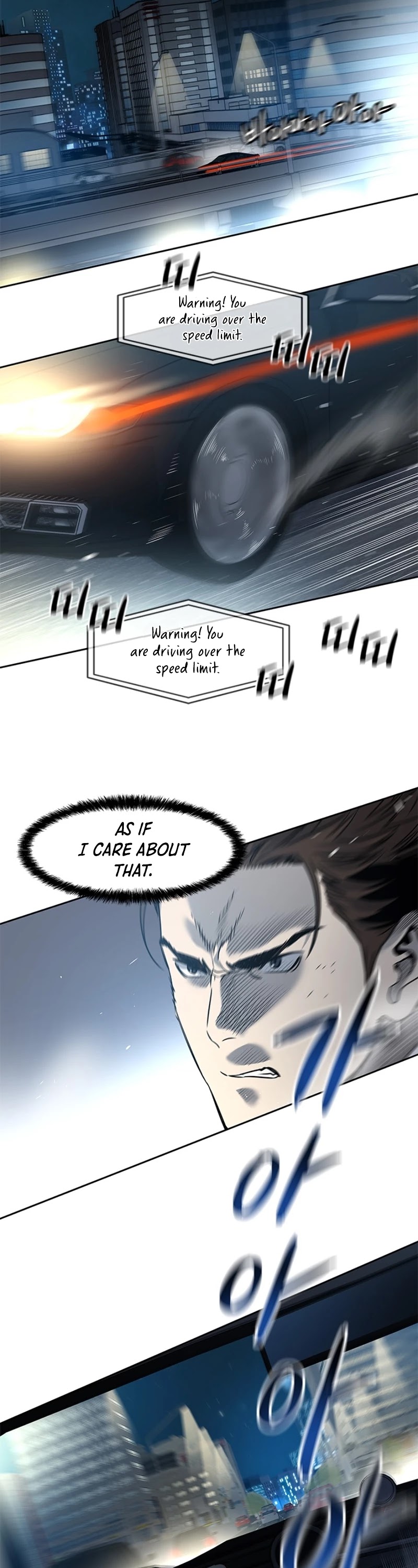 God Of Blackfield Chapter 50 page 29 - Chapter 50