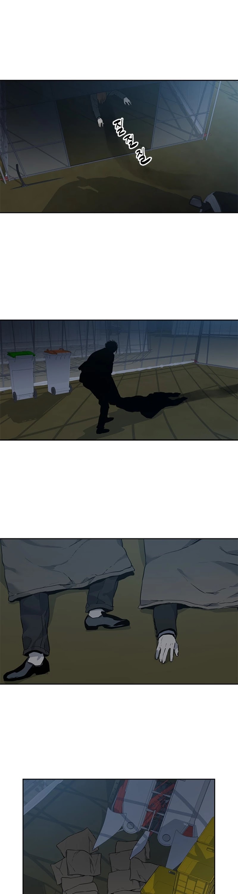 God Of Blackfield Chapter 51 page 17 - Chapter 51
