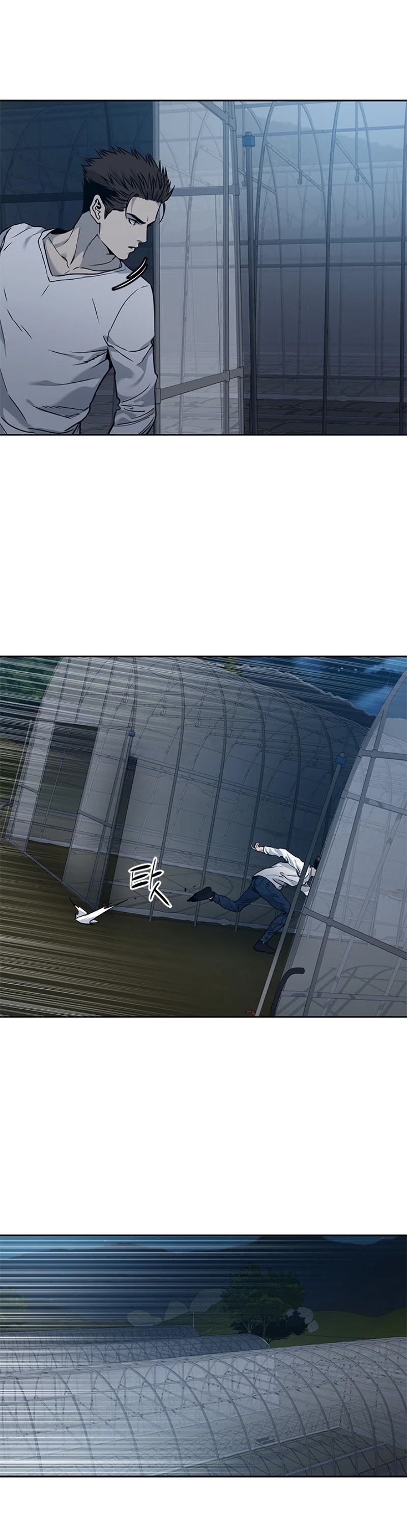 God Of Blackfield Chapter 51 page 20 - Chapter 51