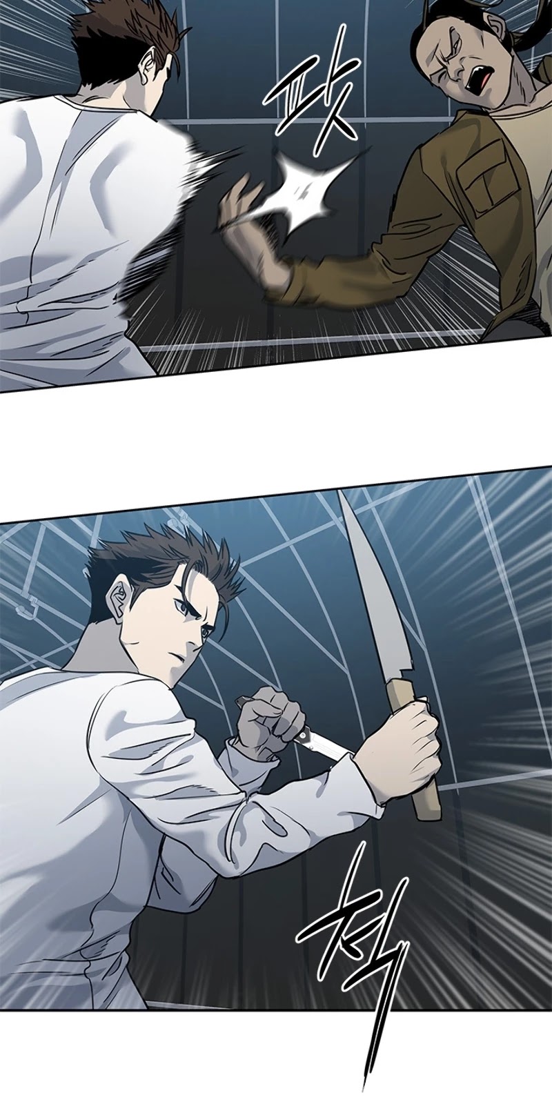 God Of Blackfield Chapter 51 page 33 - Chapter 51