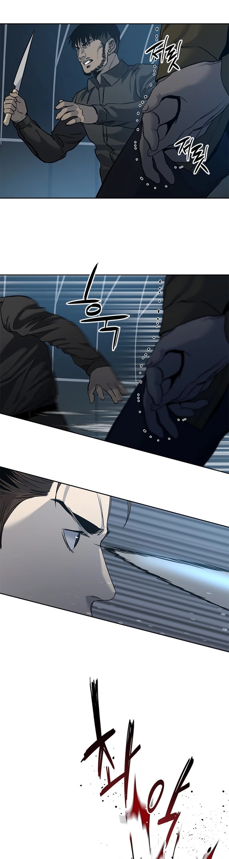 God Of Blackfield Chapter 51 page 34 - Chapter 51