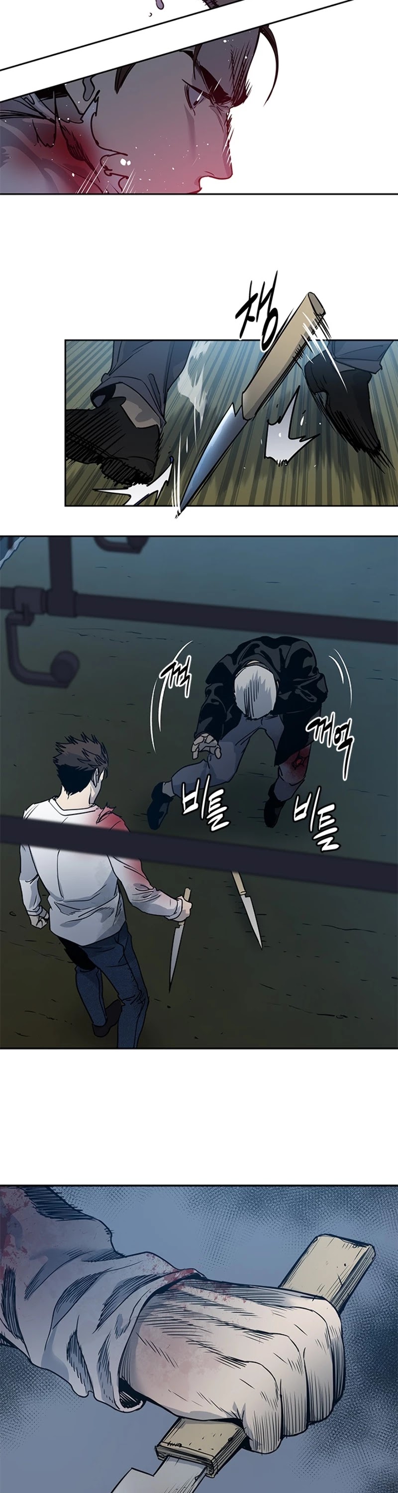 God Of Blackfield Chapter 52 page 25 - Chapter 52