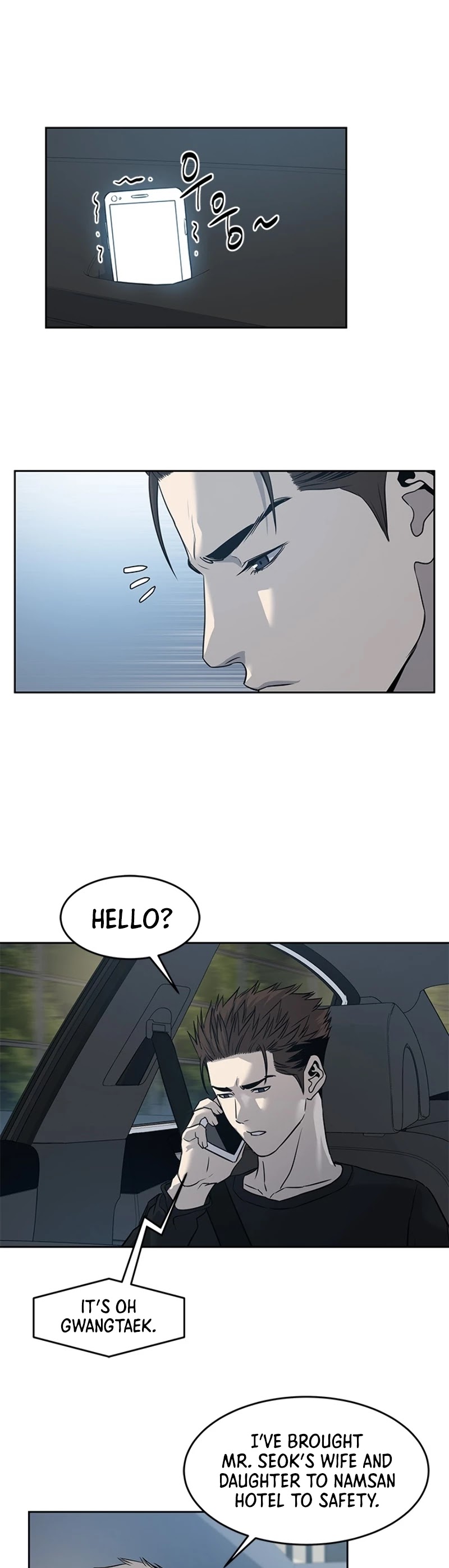 God Of Blackfield Chapter 53 page 10 - Chapter 53
