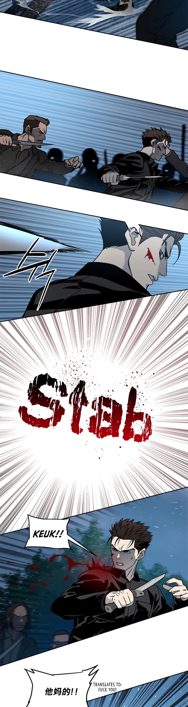God Of Blackfield Chapter 54 page 16 - Chapter 54
