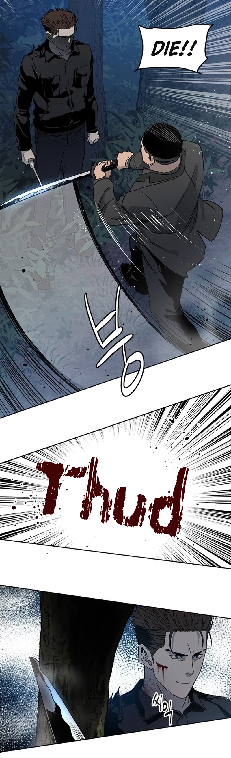 God Of Blackfield Chapter 54 page 31 - Chapter 54