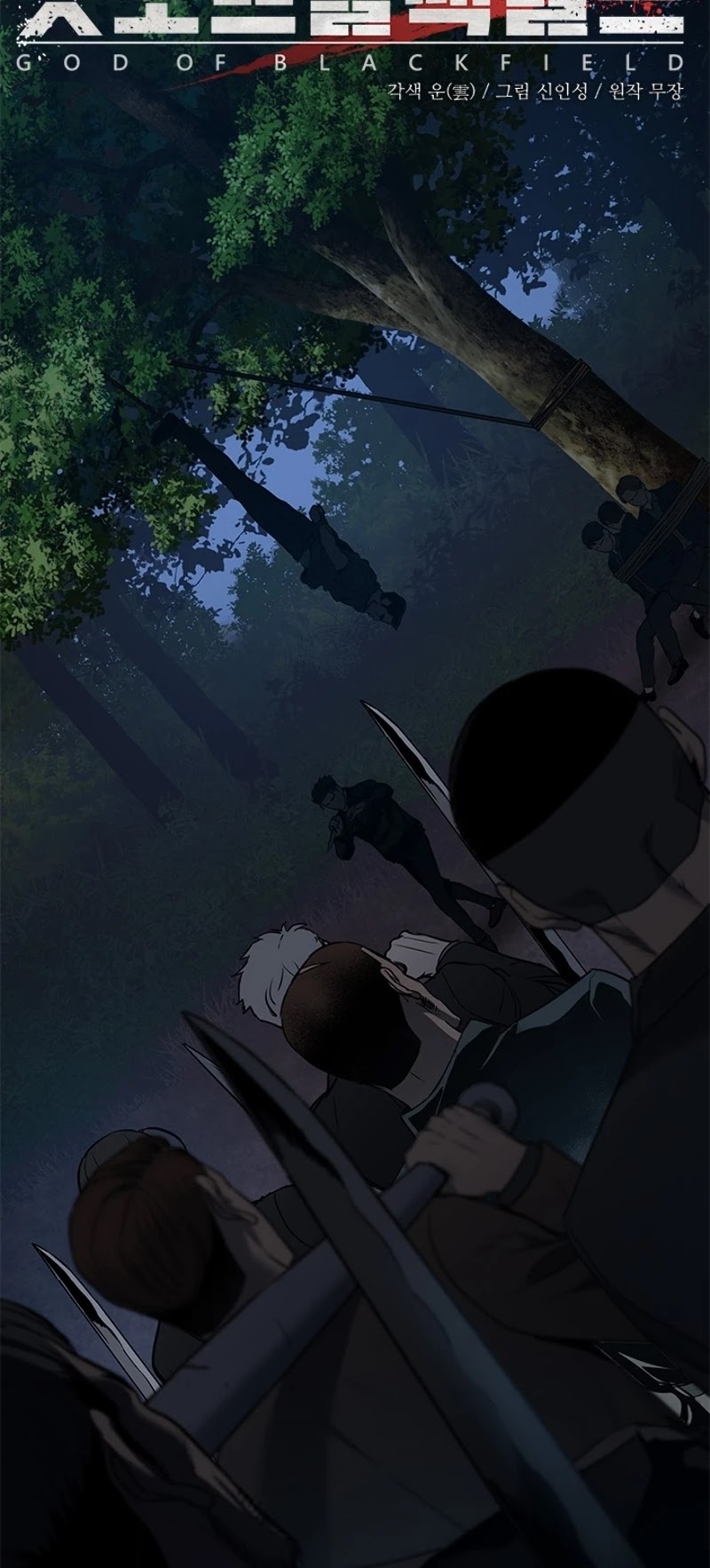 God Of Blackfield Chapter 54 page 4 - Chapter 54
