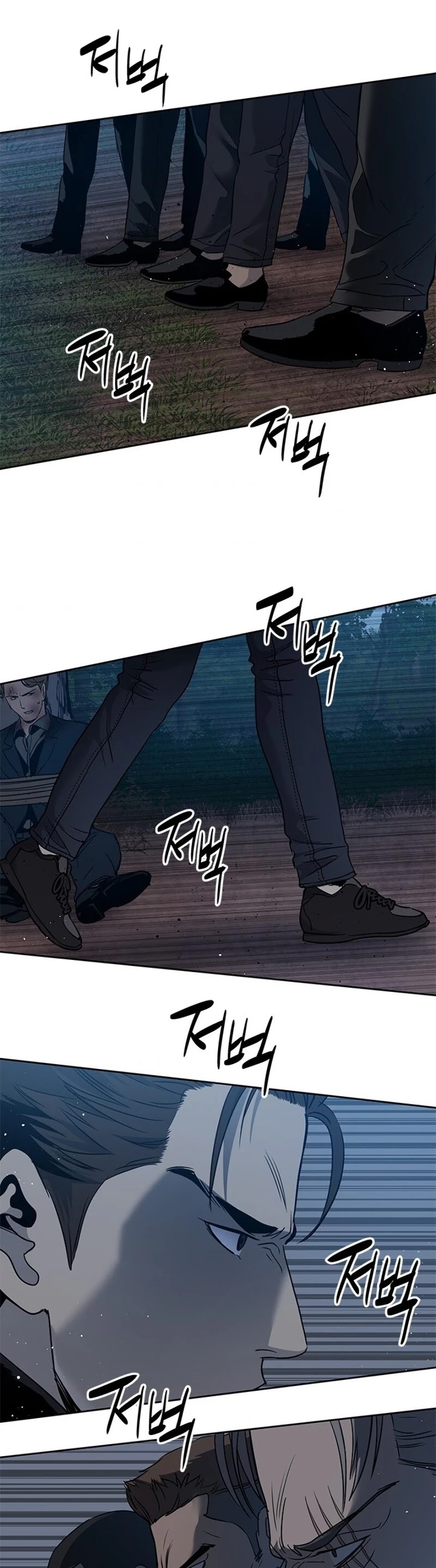 God Of Blackfield Chapter 54 page 6 - Chapter 54