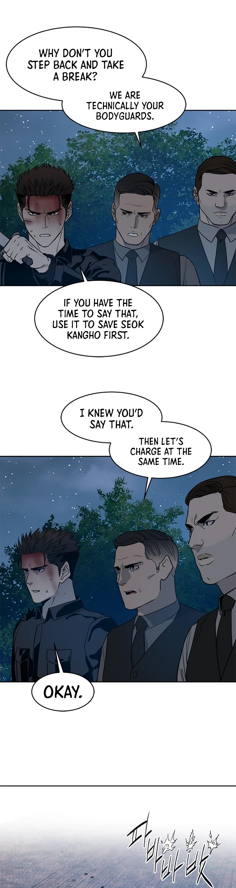 God Of Blackfield Chapter 55 page 52 - Chapter 55