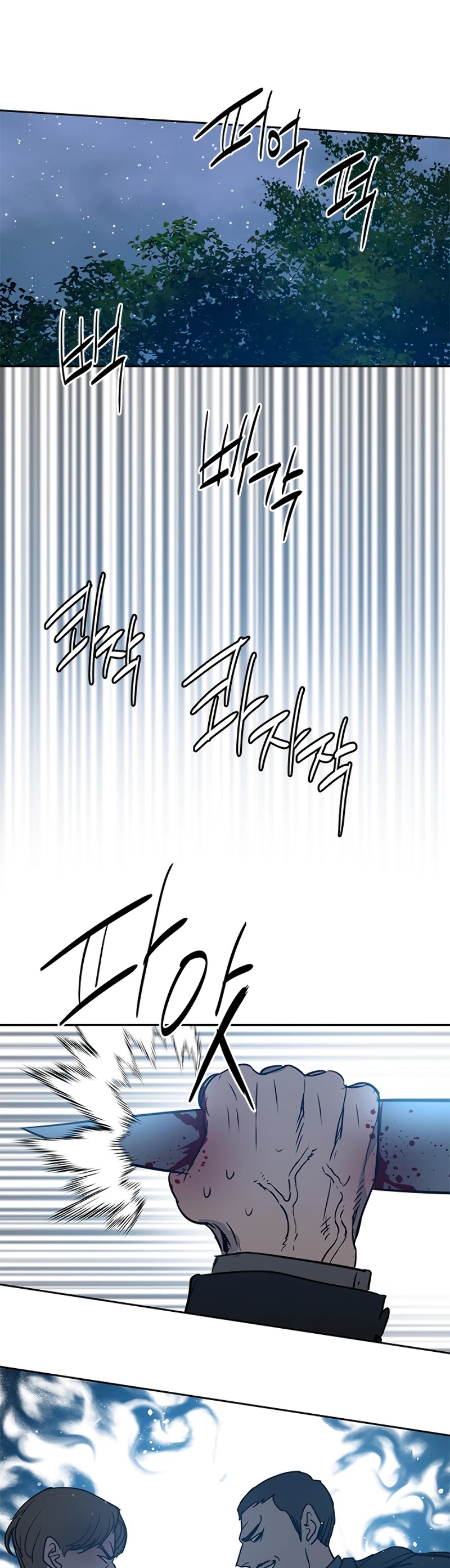 God Of Blackfield Chapter 55 page 55 - Chapter 55