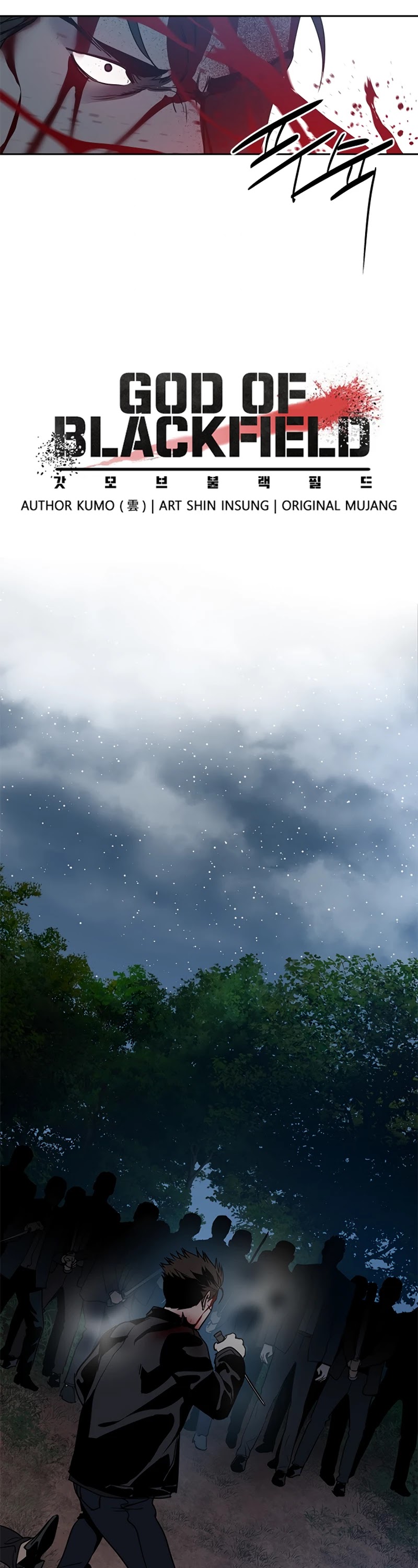 God Of Blackfield Chapter 55 page 6 - Chapter 55