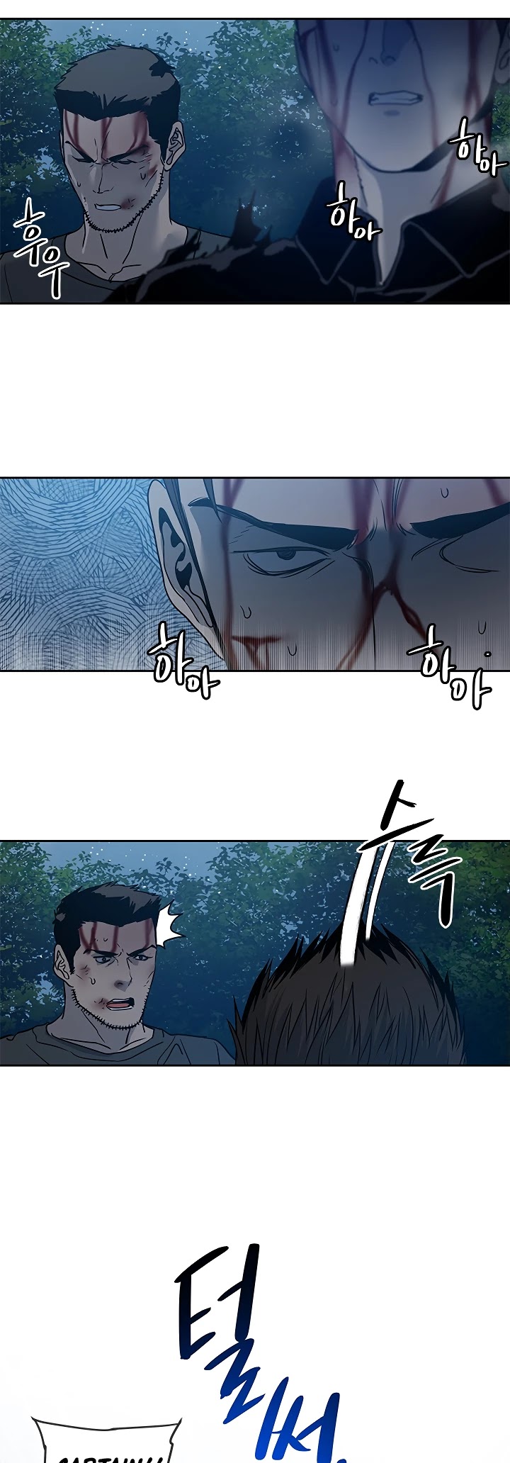 God Of Blackfield Chapter 56 page 20 - Chapter 56