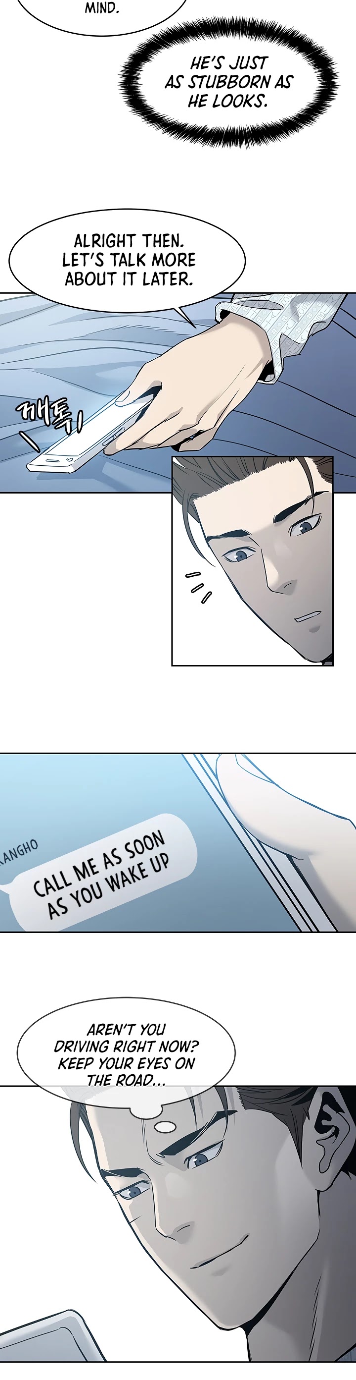 God Of Blackfield Chapter 57 page 15 - Chapter 57