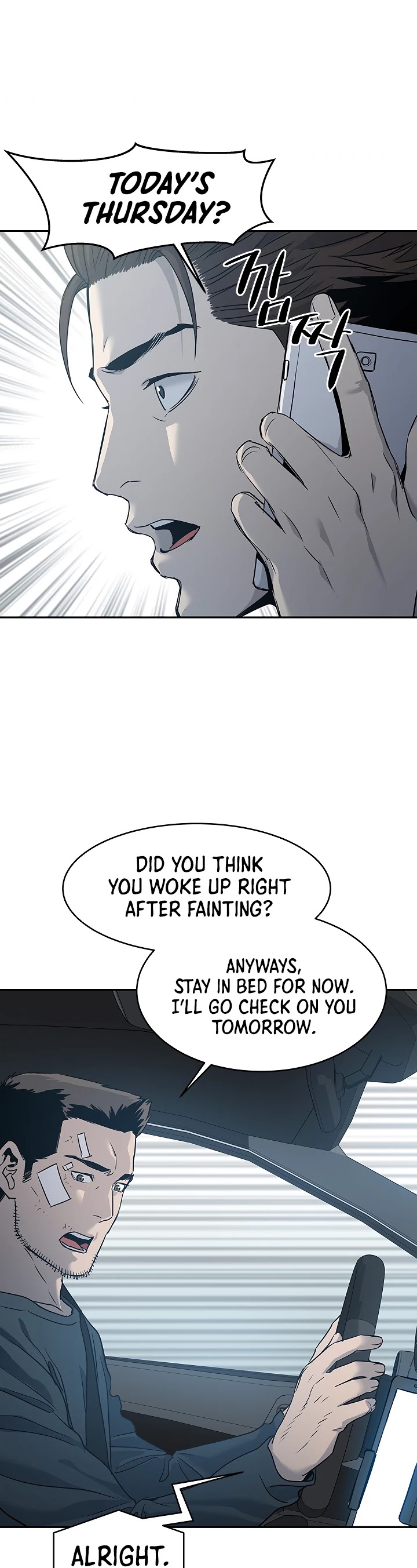God Of Blackfield Chapter 57 page 18 - Chapter 57