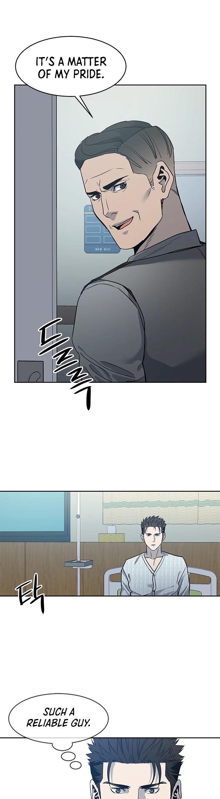 God Of Blackfield Chapter 57 page 22 - Chapter 57