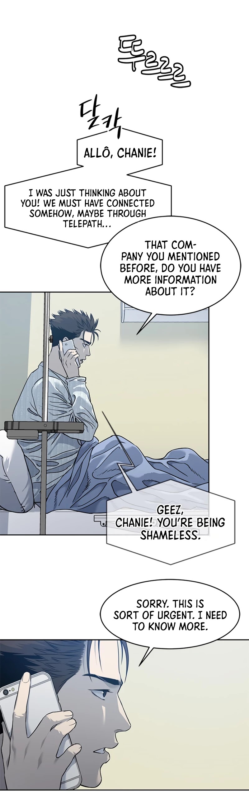 God Of Blackfield Chapter 58 page 6 - Chapter 58
