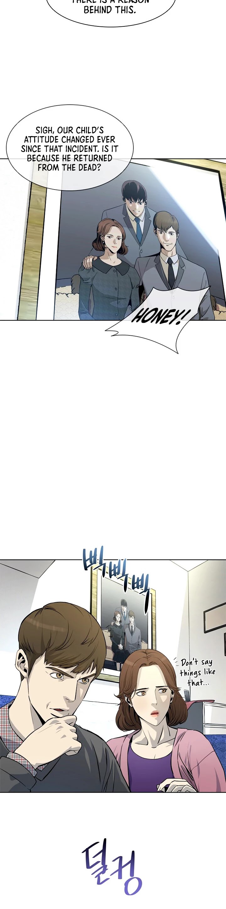 God Of Blackfield Chapter 6 page 10 - Chapter 6