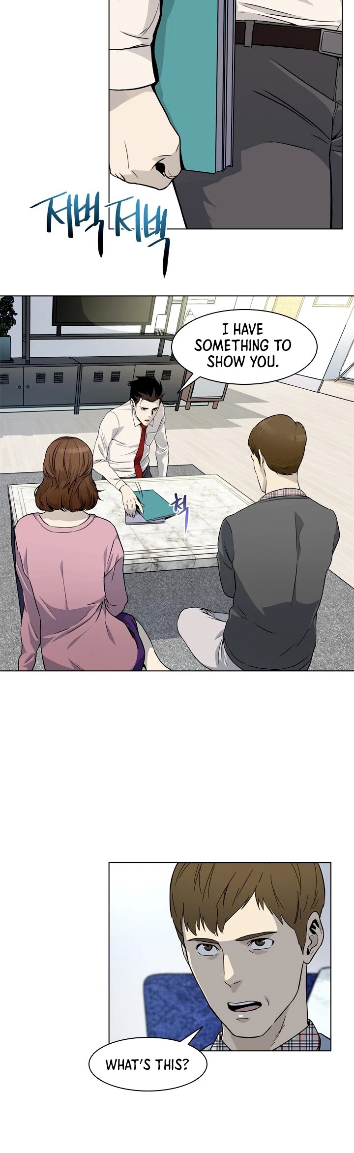 God Of Blackfield Chapter 6 page 13 - Chapter 6