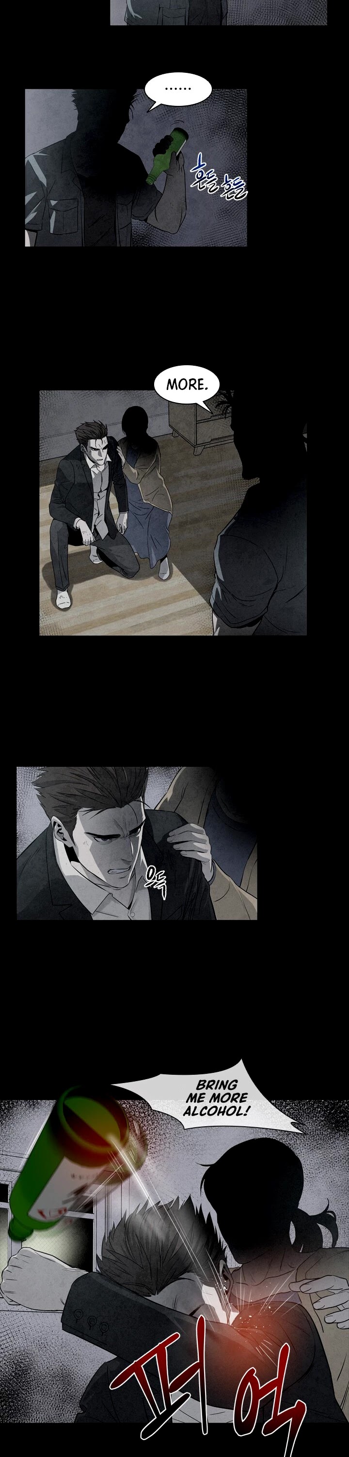 God Of Blackfield Chapter 6 page 25 - Chapter 6