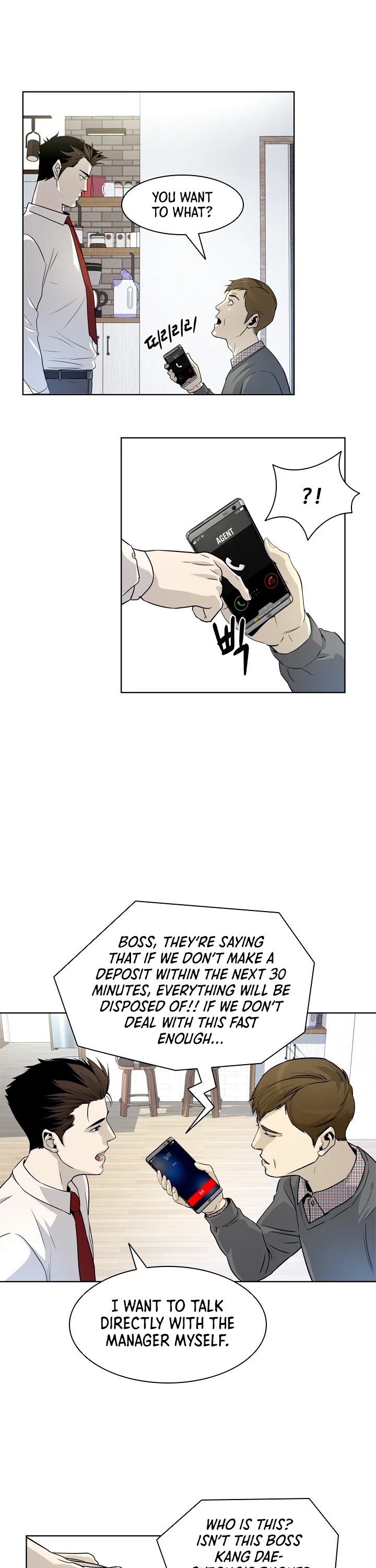 God Of Blackfield Chapter 6 page 31 - Chapter 6