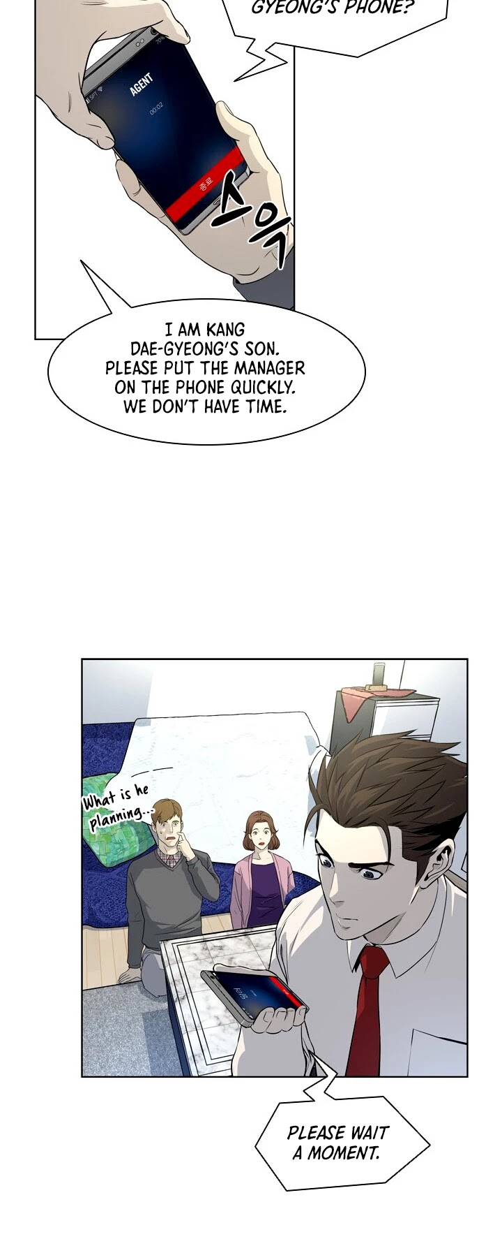 God Of Blackfield Chapter 6 page 32 - Chapter 6