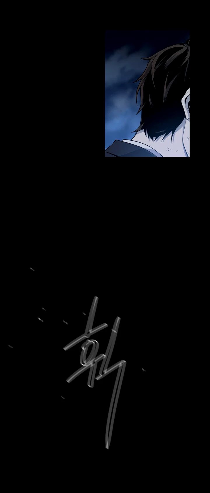 God Of Blackfield Chapter 6 page 6 - Chapter 6