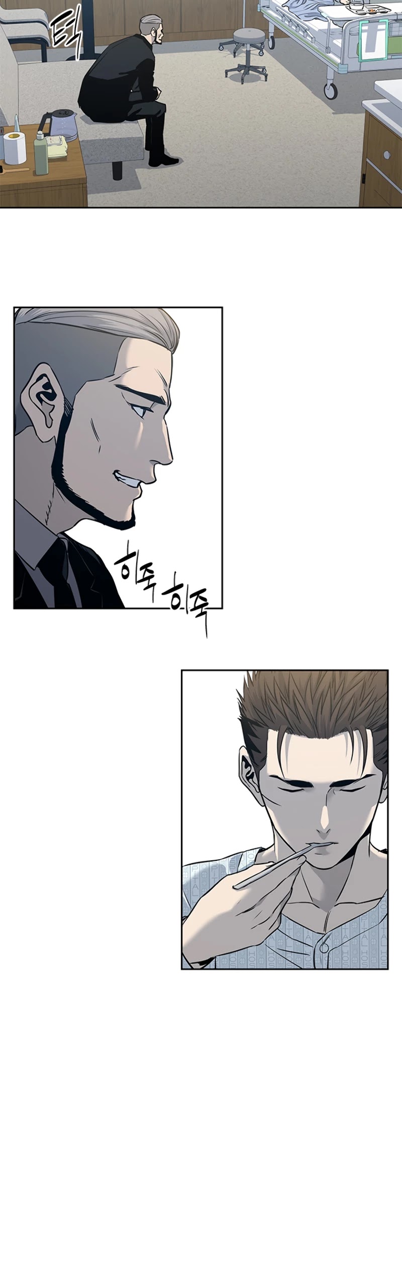 God Of Blackfield Chapter 60 page 24 - Chapter 60