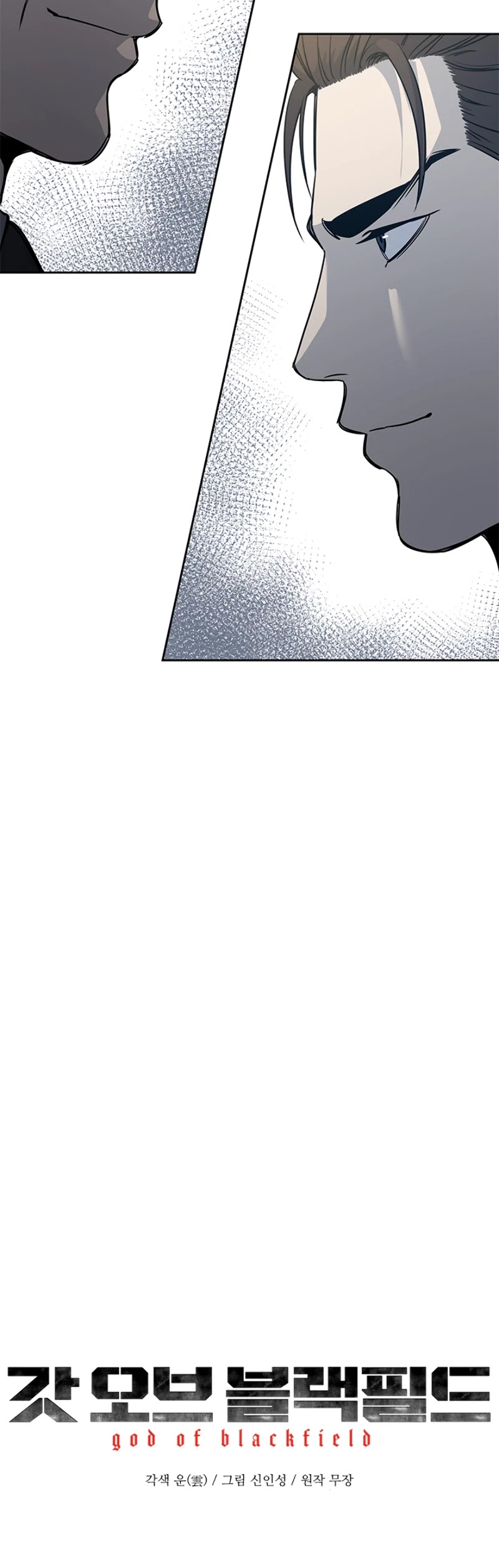 God Of Blackfield Chapter 60 page 3 - Chapter 60