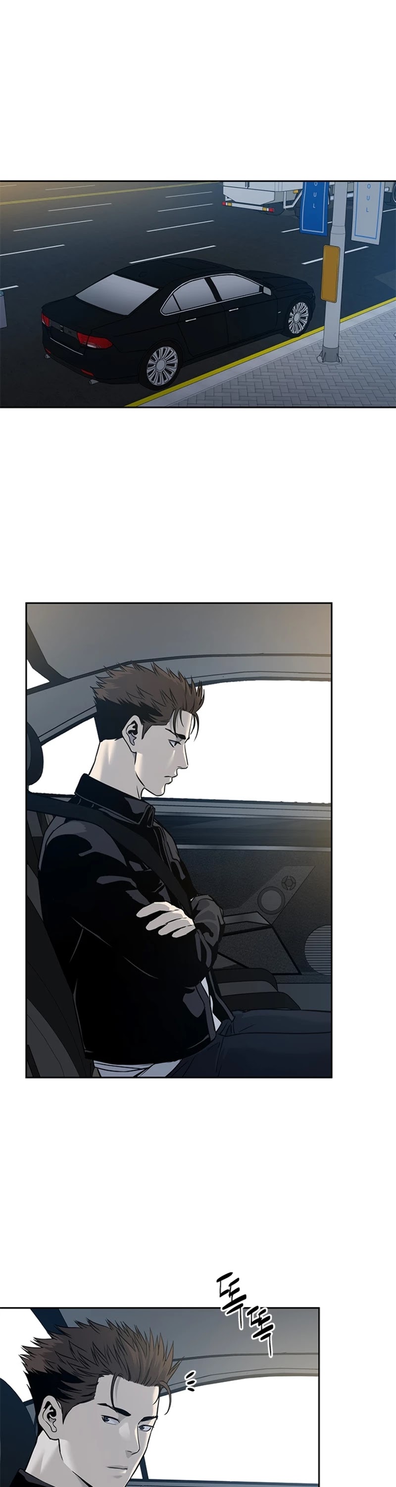 God Of Blackfield Chapter 61 page 12 - Chapter 61