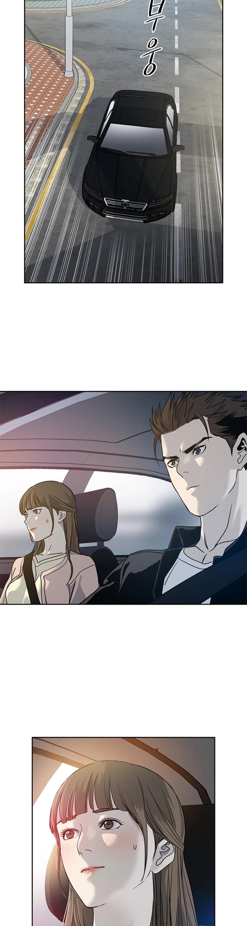 God Of Blackfield Chapter 62 page 3 - Chapter 62