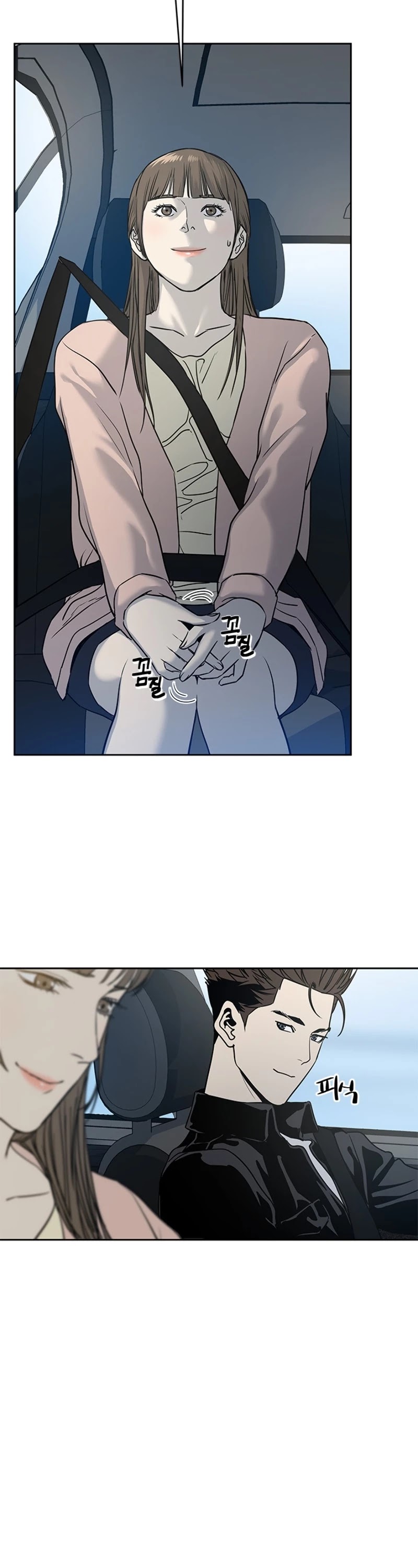 God Of Blackfield Chapter 62 page 7 - Chapter 62