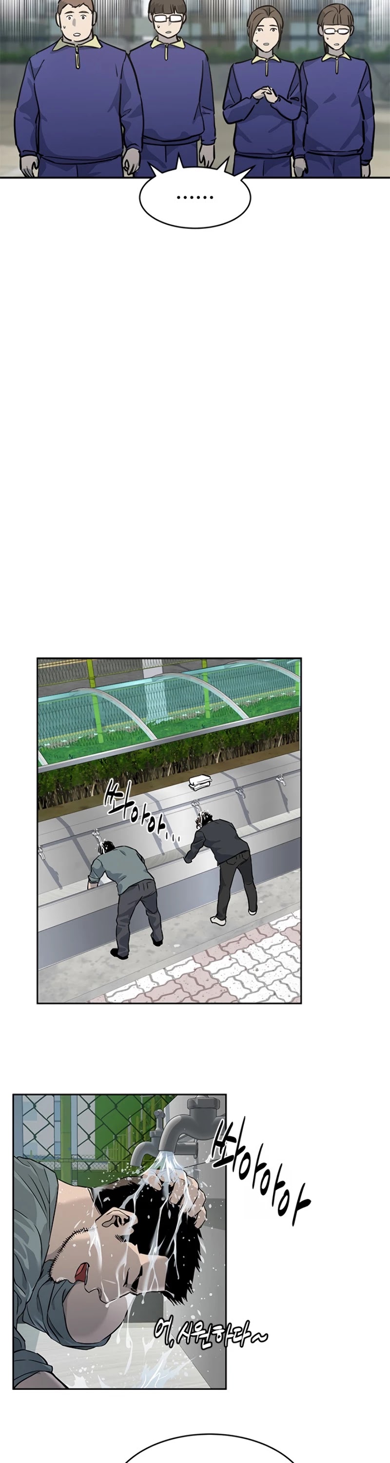 God Of Blackfield Chapter 64 page 31 - Chapter 64