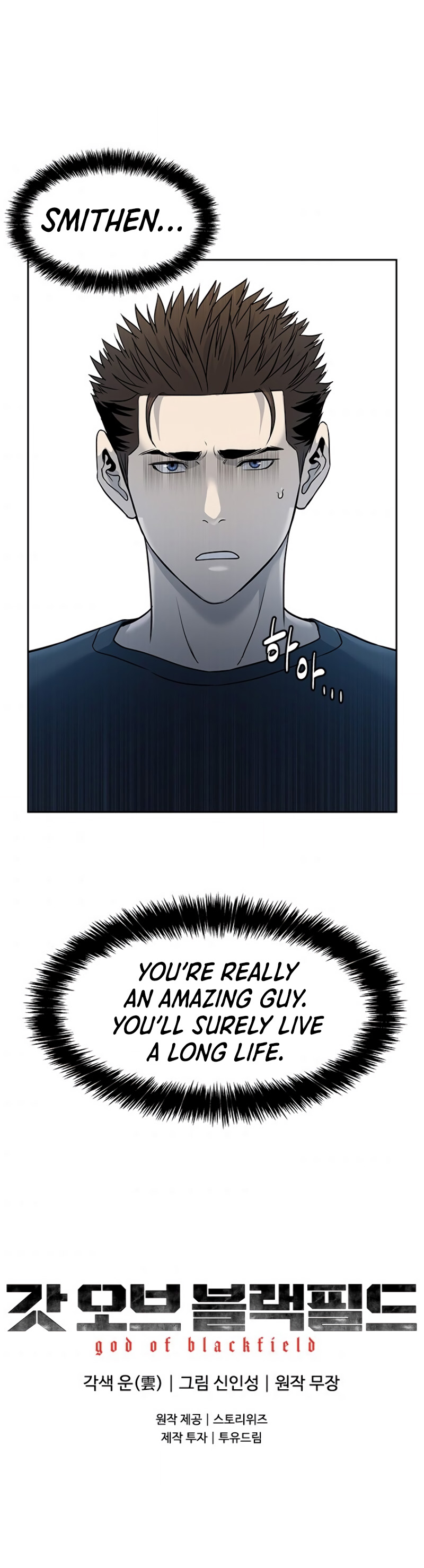 God Of Blackfield Chapter 64 page 52 - Chapter 64