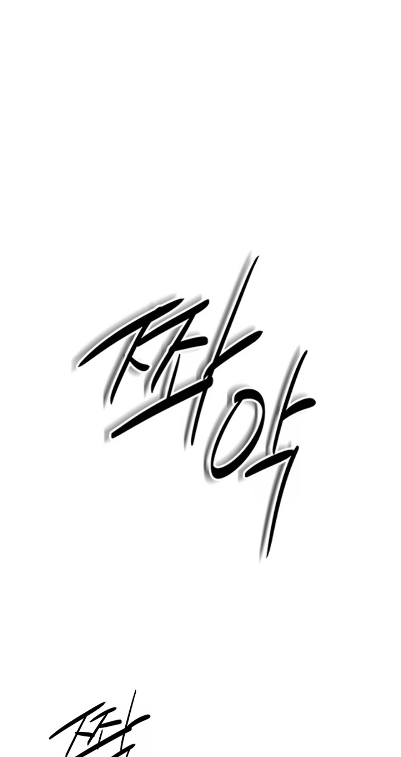 God Of Blackfield Chapter 65 page 42 - Chapter 65