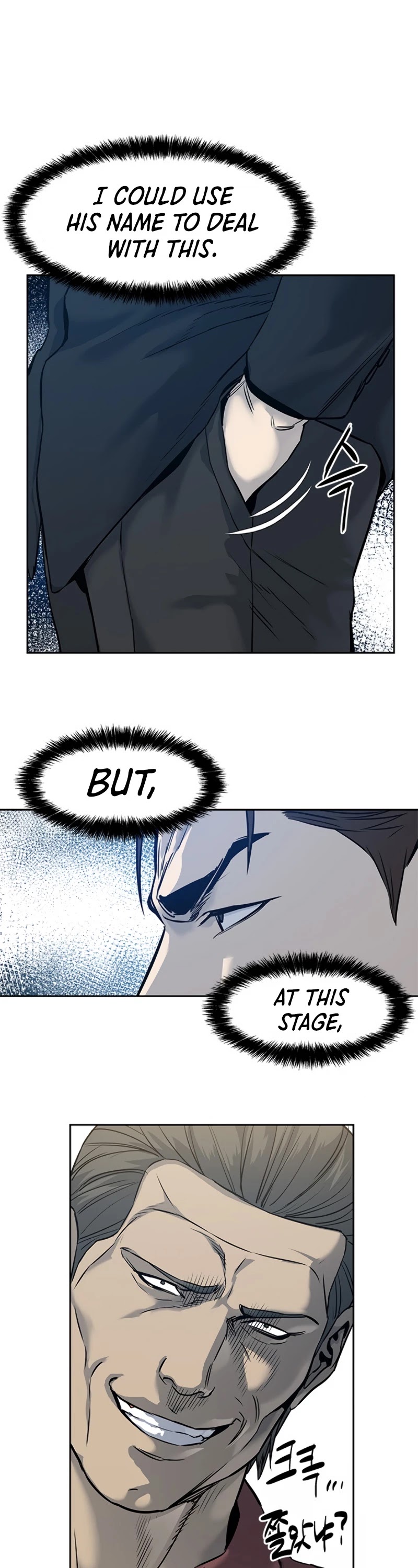 God Of Blackfield Chapter 66 page 16 - Chapter 66
