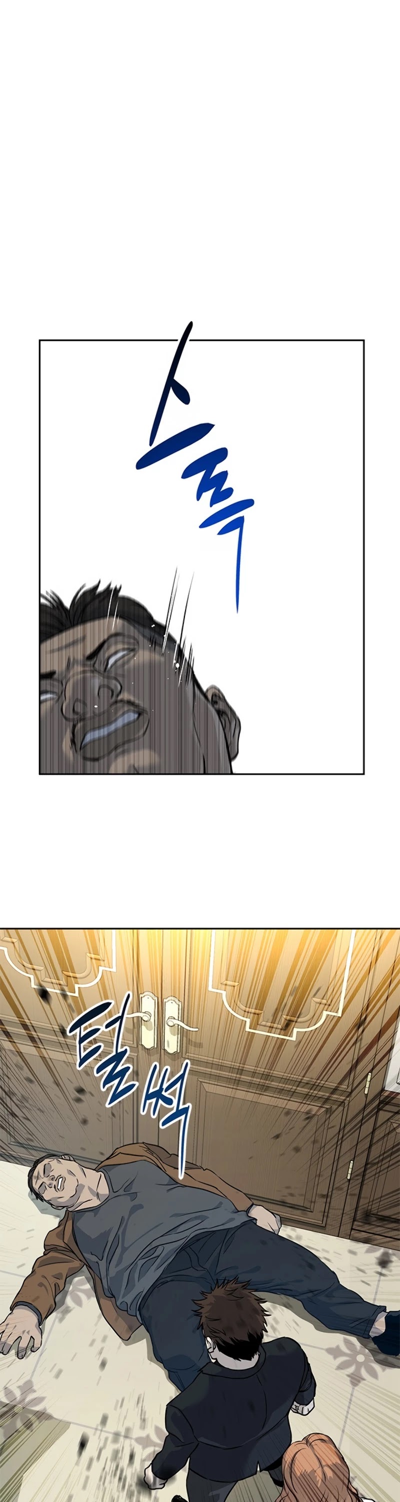 God Of Blackfield Chapter 66 page 2 - Chapter 66