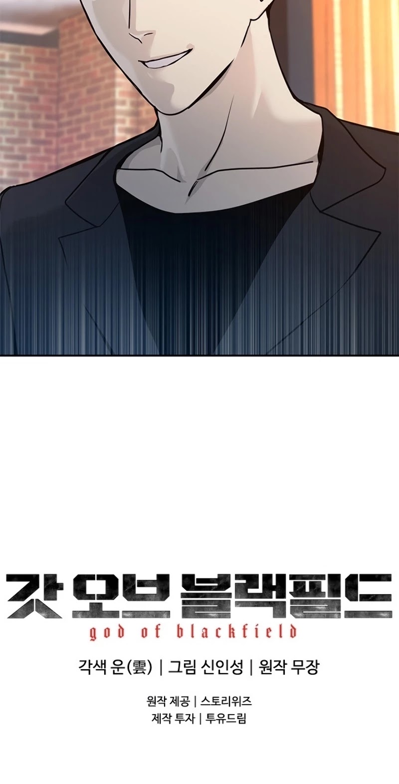 God Of Blackfield Chapter 67 page 51 - Chapter 67