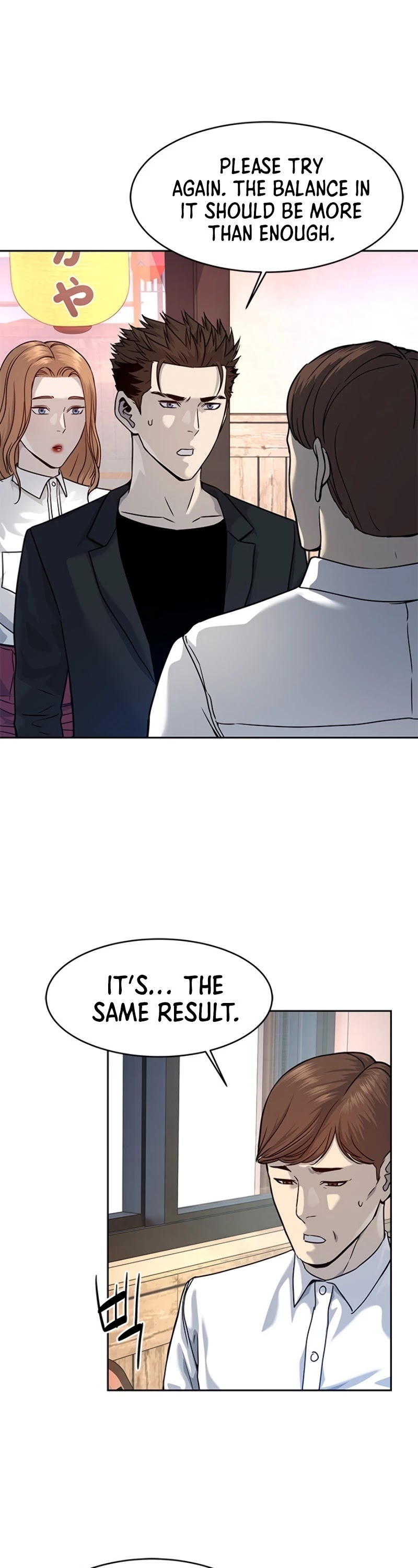 God Of Blackfield Chapter 68 page 26 - Chapter 68