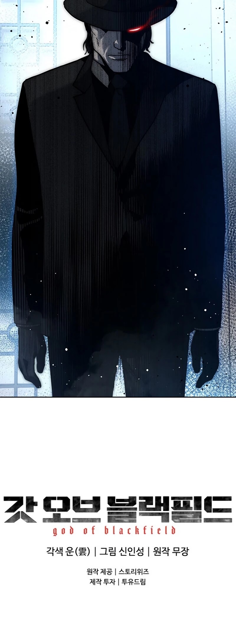 God Of Blackfield Chapter 68 page 57 - Chapter 68