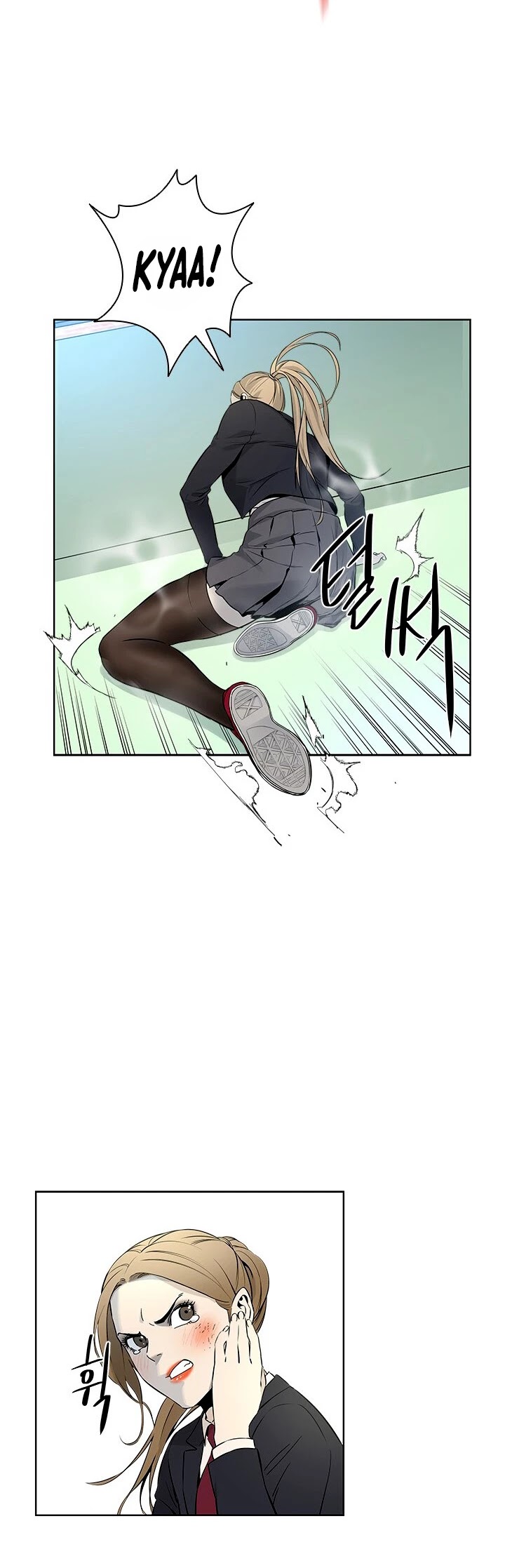 God Of Blackfield Chapter 7 page 13 - Chapter 7