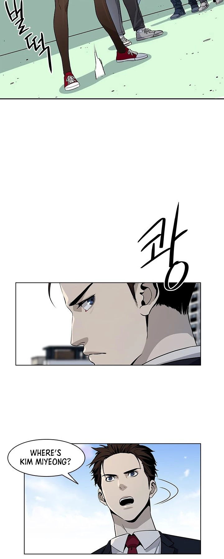 God Of Blackfield Chapter 7 page 16 - Chapter 7