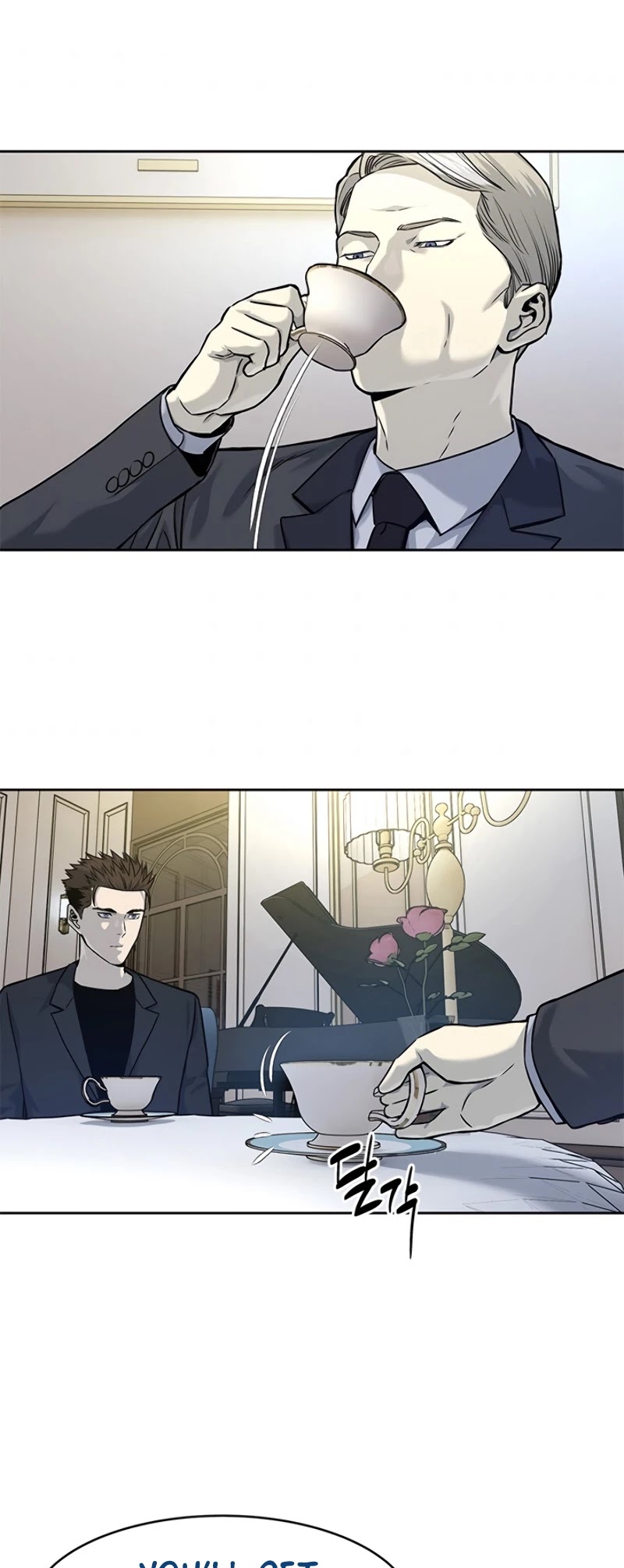 God Of Blackfield Chapter 70 page 20 - Chapter 70