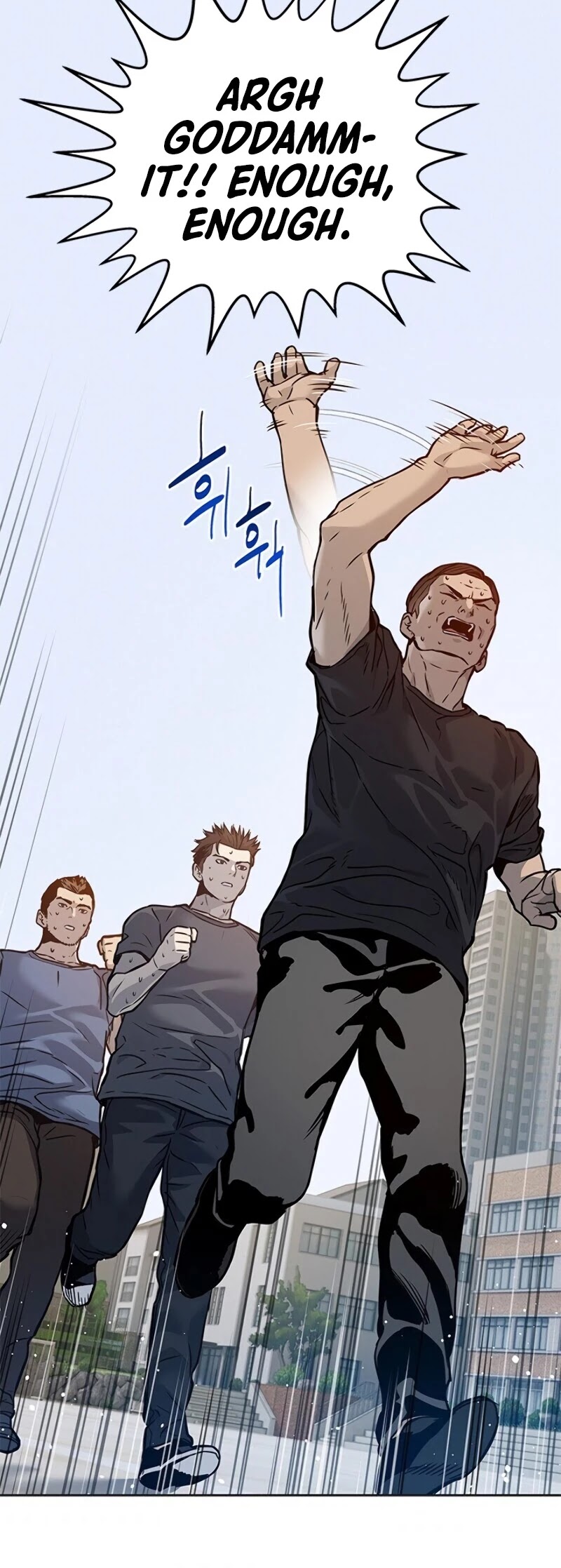 God Of Blackfield Chapter 71 page 52 - Chapter 71