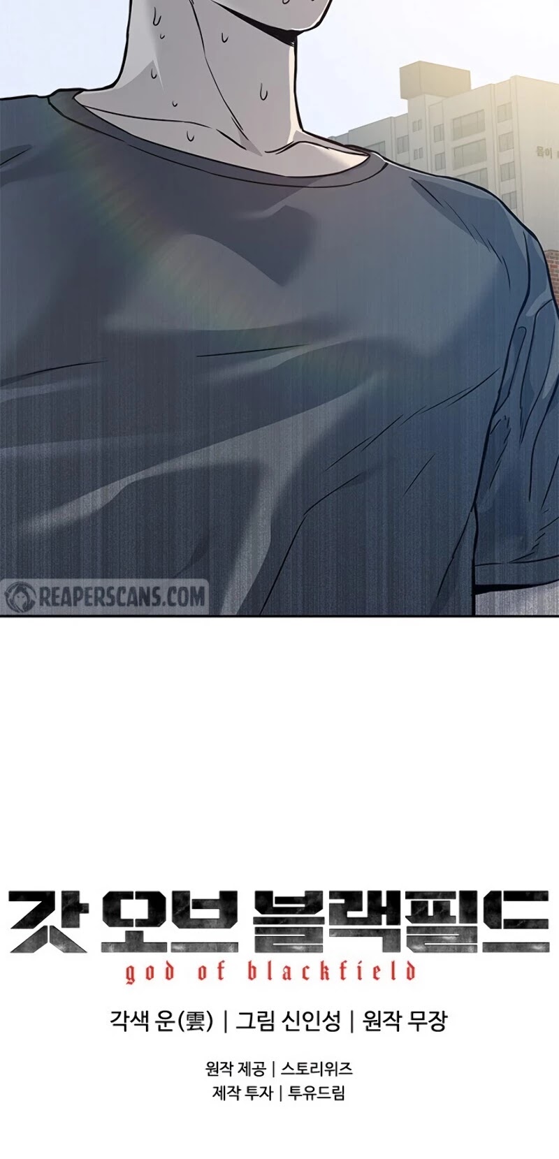 God Of Blackfield Chapter 71 page 56 - Chapter 71