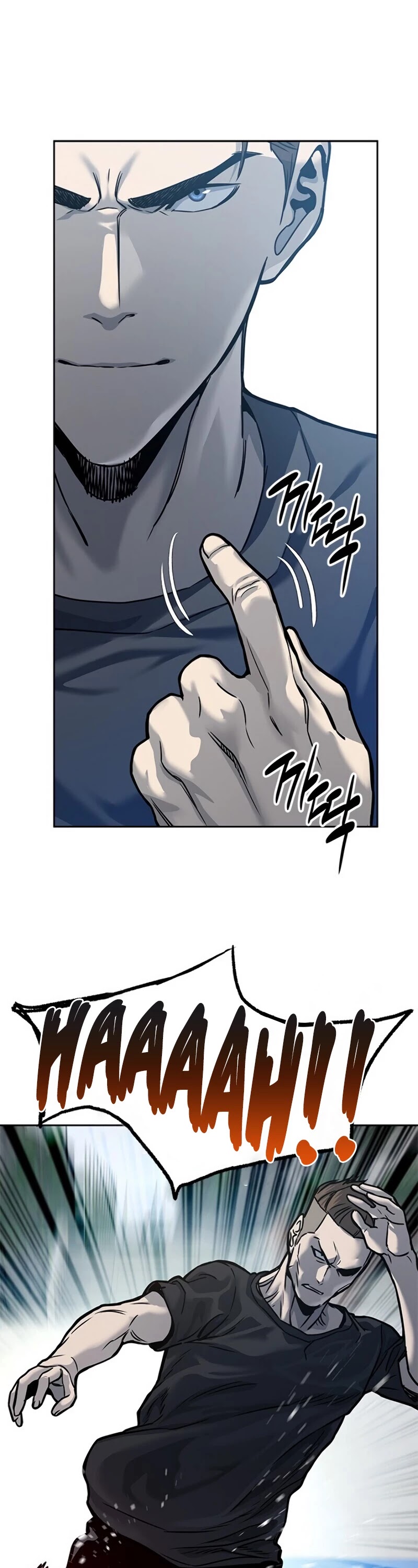 God Of Blackfield Chapter 72 page 22 - Chapter 72